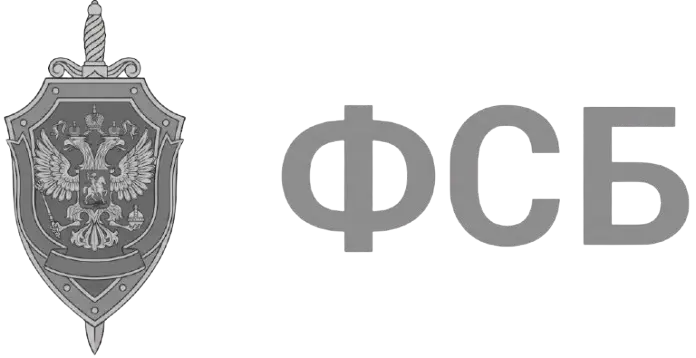 ФСБ